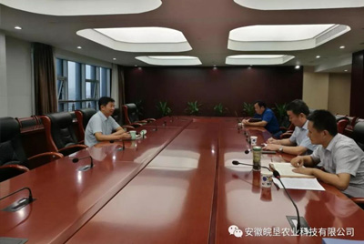 皖墾種業(yè)召開推進(jìn)落實(shí)國務(wù)院國資委2018年-2020年國企改革“雙百行動(dòng)”第一次工作會(huì)議