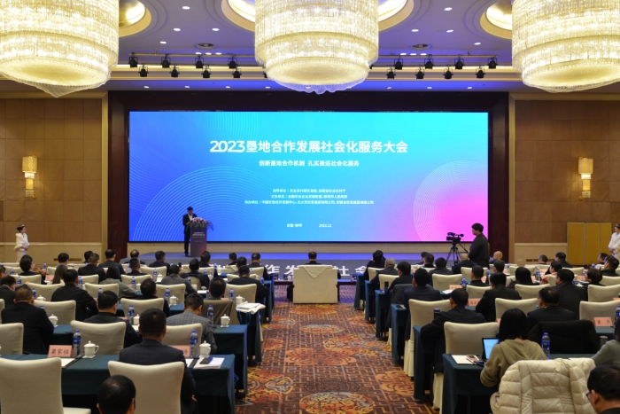 安徽農(nóng)墾在全國(guó)農(nóng)墾發(fā)展社會(huì)化服務(wù)現(xiàn)場(chǎng)推進(jìn)會(huì)推介典型經(jīng)驗(yàn)