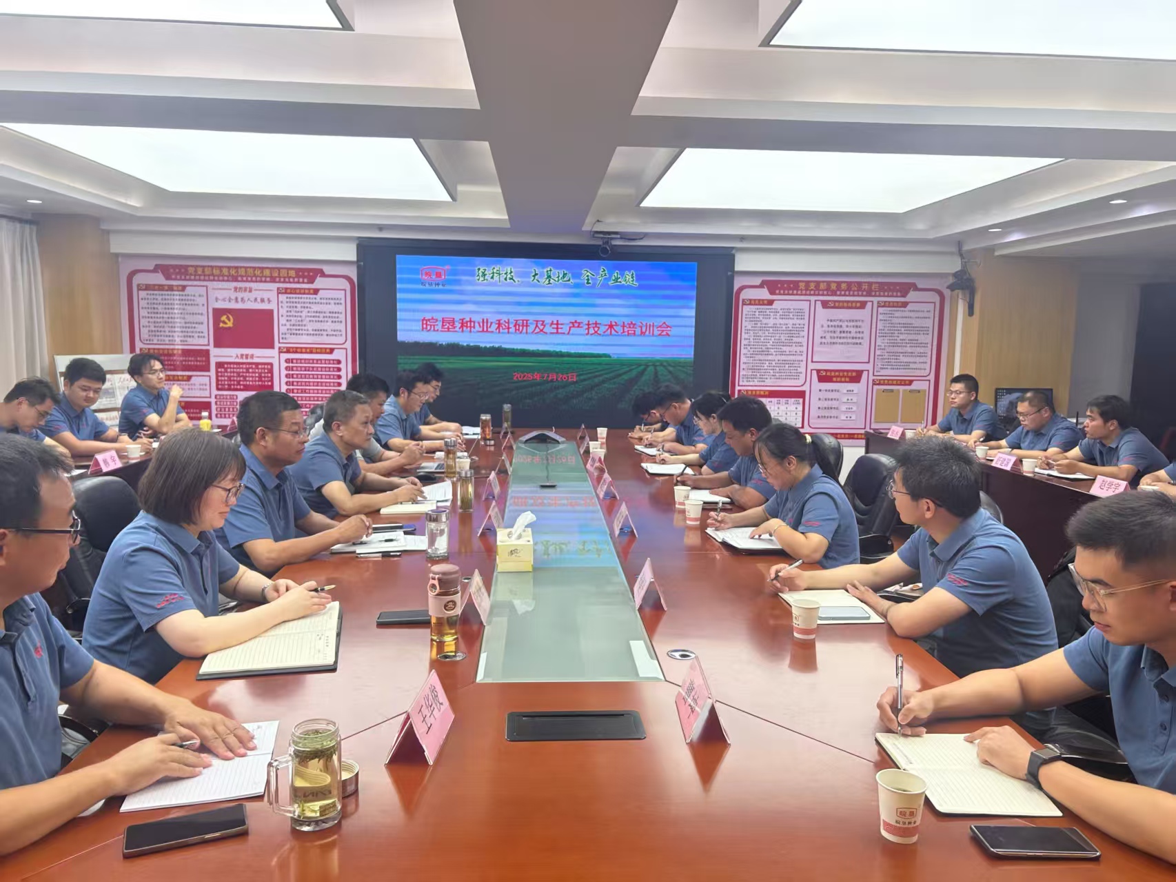 專(zhuān)家領(lǐng)航 聚力提升育種科研能力